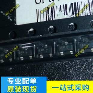 LMBT3906LT1G  LMBT3904TT1G LMBT3906LT1G 丝印2A 1AM 100个包邮