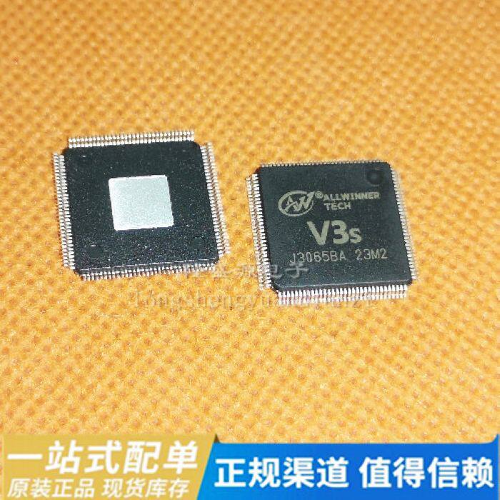 V3S V3LP升级版本芯片 全志原装 AXP203 行车记录仪CPU eLQFP-128