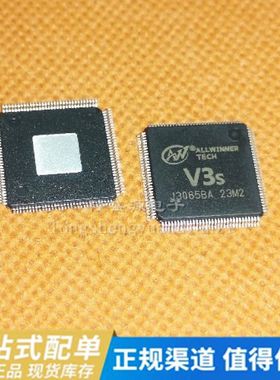 V3S V3LP升级版本芯片 全志原装 AXP203 行车记录仪CPU eLQFP-128