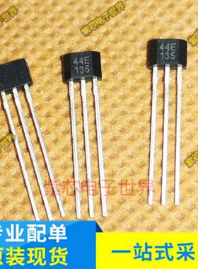 A3144/44E霍尔传感器S49E线性SH41F双极性开关元件TO-92直插SOT23
