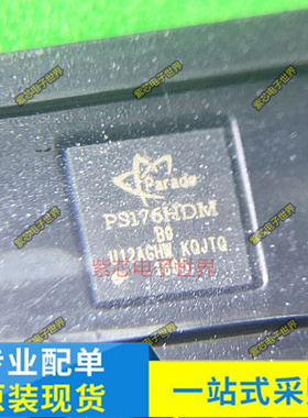 PS176HDMQFN48GTR2-B0 丝印PS176HDM SC8804QDER SC8915QDHR 原装