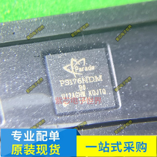 PS176HDMQFN48GTR2-B0 丝印PS176HDM SC8804QDER SC8915QDHR 原装