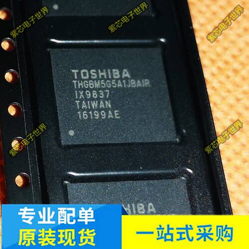 一个起【直拍】THGBM5G5A1JBAIR 全新原装现货