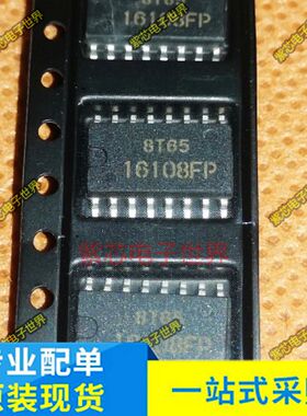 全新原装HA16108FP 16108FP 1610BFP SOP16 全新原装 可直拍