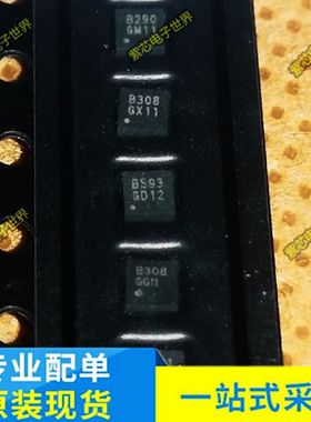 STK8321 丝印B***/B927 QFN12/LGA12 加速度传感器IC芯片STK 原装