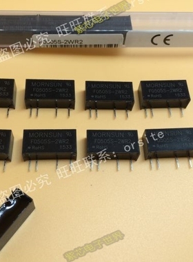 F1224S-2WR2 正品原装 输入12V 输出24V 0.083A 2W  3000VDC隔离