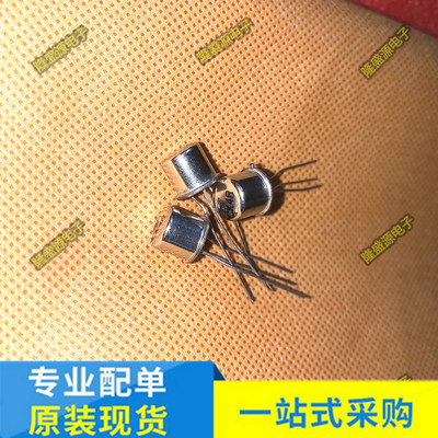 3DK4B 3DK4 3CK4B TO-39 NPN晶体管小功率开关三极管全新正品直拍