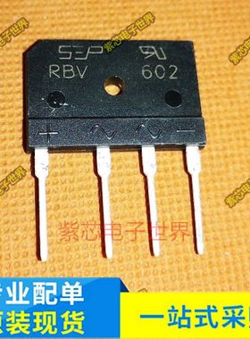 RBV602 整流桥堆 RBV406 4A600V 液晶电源全桥 全新进口原装