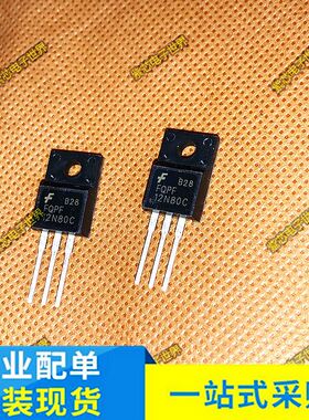 全新原装 FQPF12N80C 12N80 直插TO-220F 12A 800V MOS场效应管