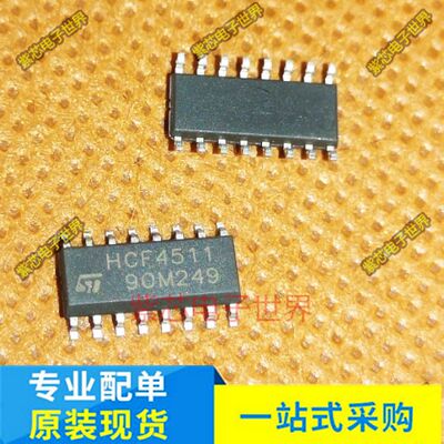 HCF4511M013TR HCF4511 HCF4511BM1 SOP-16 全新原装正品现货