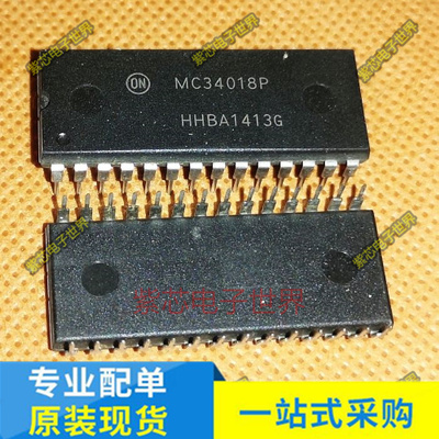 MC34018 MC34018P声控扬声电话芯片 常用 ！全新进口原装