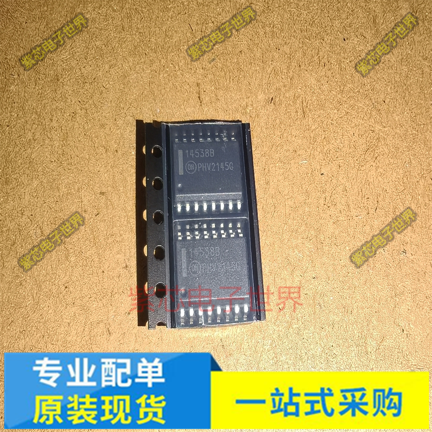 MC14538BDW 14538B  MAX232 MAX232CWE SOP-16【宽体】 全新原装
