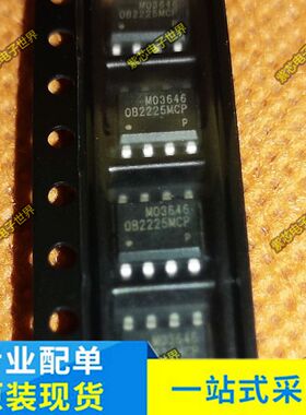 全新原装 OB2203CP OB2225MCP OB2225NCP SOP8 液晶电源芯片 直拍