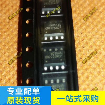 全新原装液晶电源芯片直拍