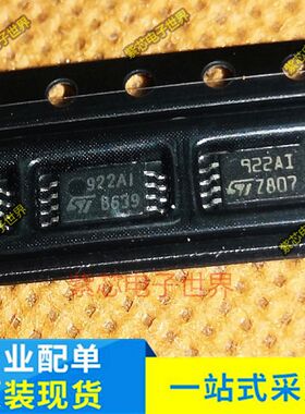 TS922AIPT TS922IPT 922I 922AI TSSOP-8 正品   全新原装 直拍