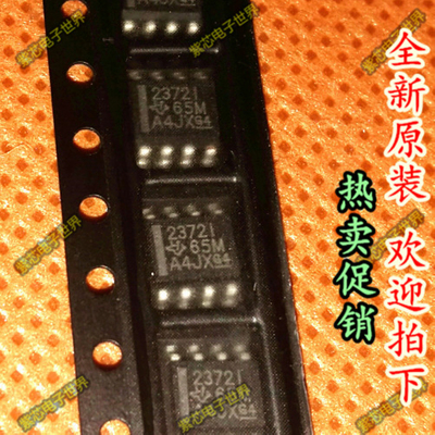全新原装正品 TLV2372IDR TLV2372ID TLV2372 2372I SOP8 现货