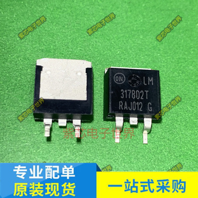全新原装 LM317BD2T LM22676TJ-ADJ/NOPB MBRB10100CT  TO-263