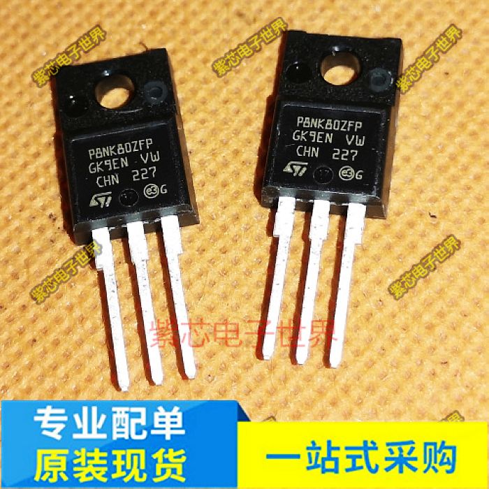 全新正品 TA7805S TA7805 P8NK80ZFP STP8NK80ZFP TO-220F 三极管