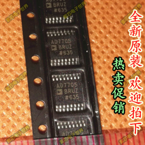 AD7705 AD7705BRU AD7705BRUZ 16位2通道新转换器 TSSOP-16