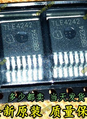 TLE4242G TO-263 LED照明驱动器 LED驱动芯片 贴片IC 可调驱动器