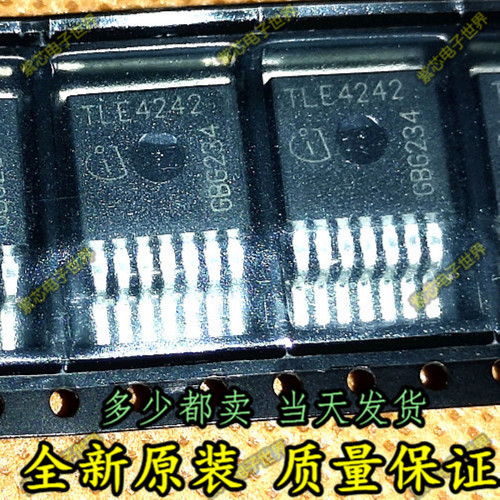 TLE4242G TO-263 LED照明驱动器 LED驱动芯片 贴片IC 可调驱动器