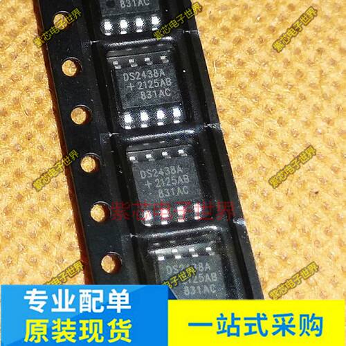 全新原装 DS2438 DS2438Z DS2438A智能电池控制器芯片IC 贴片SOP8