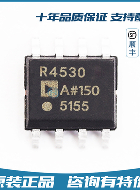 ADR4530BRZ SOIC-8 参考电压3.0V 全新原装 芯片IC ADR4530B