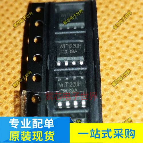WIT122UH PS2转USB协议芯片 WIT122-UH 全新原装正品现货