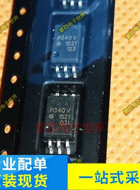 ACPL-P314 P314V P340 P341 P343 进口贴片光耦 IGBT驱动隔离器