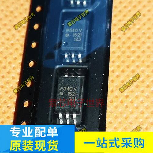 ACPL-P314 P314V P340 P341 P343 进口贴片光耦 IGBT驱动隔离器