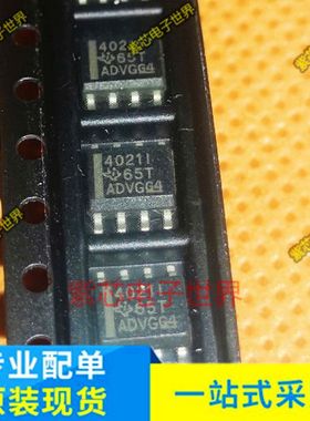 原装正品 THS4021IDR THS4021ID 4021I THS40211 贴片SOP8 可直拍