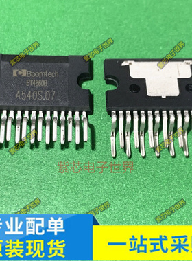 TDA7265SA TDA7265S 音频功放放大器芯片 ZIP-15 全新原装BT4860B