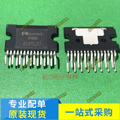 TDA7265SA TDA7265S 音频功放放大器芯片 ZIP-15 全新原装BT4860B