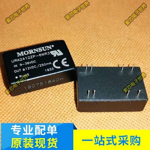 URA2405ZP-6WR3 URA2409ZP-6WR3 URA2412ZP-6WR3/2415/2424/ 6WR3