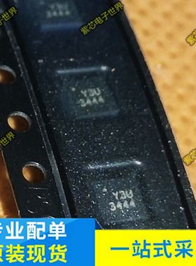ADXL337BCPZ-RL7 丝印 Y3U ADI QFN-16 专业配单 全新原装 直拍