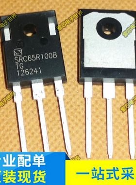 SRC65R100BT-G SVSP65R110P7HD4 TYN100H IRG4PC40W TO-247 全新