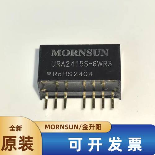 URA2415S-6WR3 URA2412S-6WR3 WRA2415S-1WR2 DC-DC电源模块