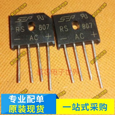 全新GBJ2508 RS808 RS807 整流桥 GBU1510 DIP-4电磁炉桥堆整流桥
