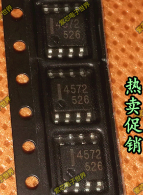 UPC4572G2-E1 丝印4572 upc4572 贴片SOIC-8 全新原装NEC可直拍