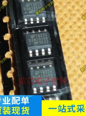 MP18024HN MP18024HN-LF-Z MP18024 SOP-8电源芯片 全新进口