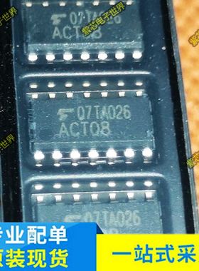 TC74ACT08FN  74ACT08  SOP-14 3.9mm 原装正品