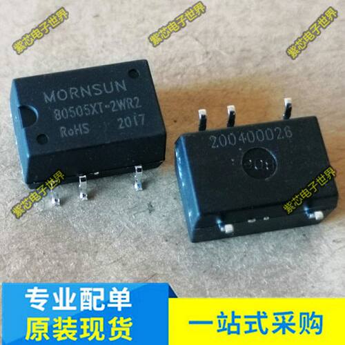 B0505XT-2WR2   输入5V,输出5V 0.5A 稳定可靠