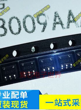 全新 SY8009AAAC SOT23-5贴片 1.5A ADJ DC-DC降压器