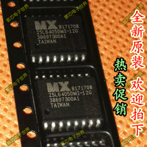 MX25L6405DMI-12G 25L6405DMI-12G SOP-16封装 全新原装 现货