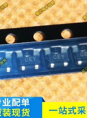 全新原装 2SC3325-Y 丝印：CEY 贴片SOT-23 进口 三极管