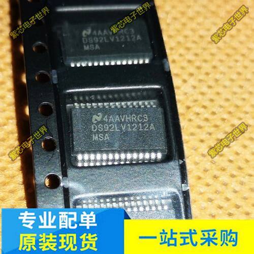 DS92LV1212A DS92LV1212AMSA SSOP28 全新进口芯片 贴片IC