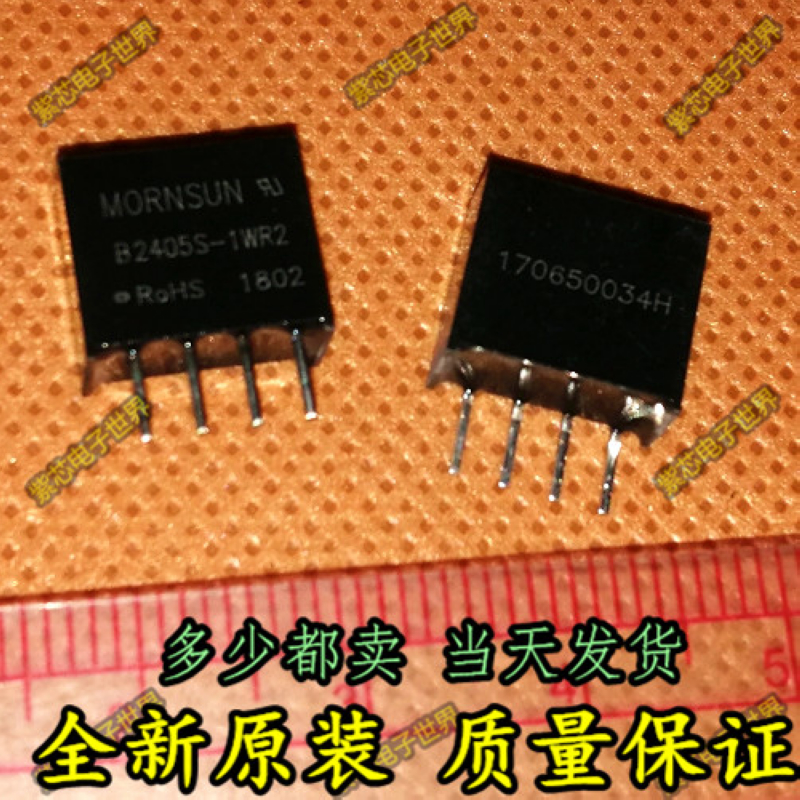 全新原装 B2405S-1WR2 金升隔离模块 输入24V：输出5V，0.2A