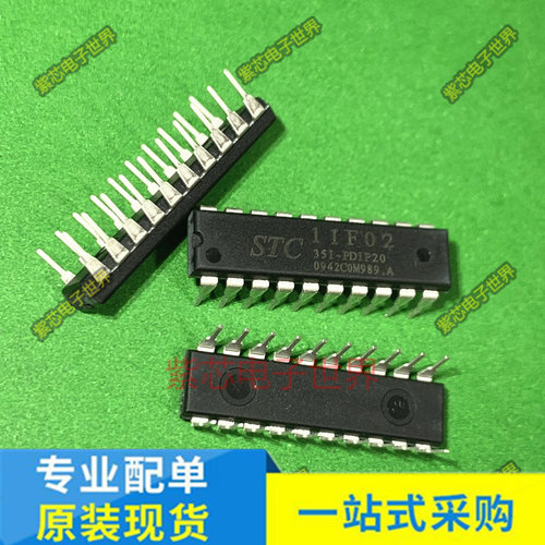 STC11F02-35I-PDIP20 STC15F204EA-35I-SOP28G 贴片STC单片机芯片