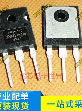 IRFP4110 全新进口现货 TO-247 MOS场效应管   PS4045CP TO-3P