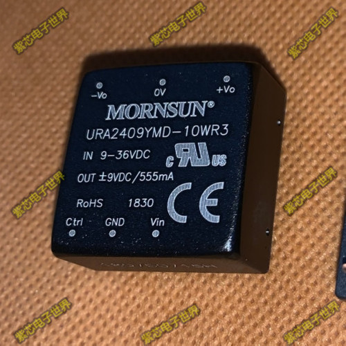 原装URA2409YMD-10WR3 10W超宽压9~36V输入正负9V隔离稳压输出